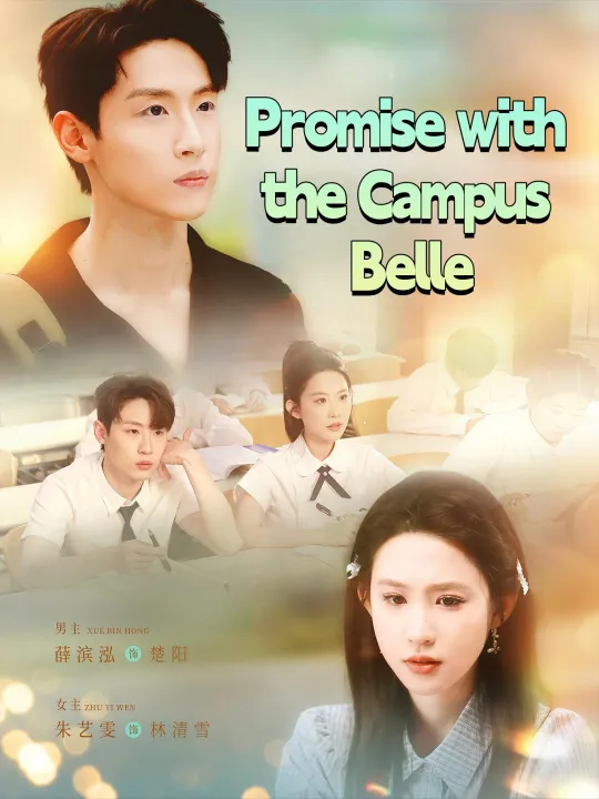 Promise with the Campus Belle